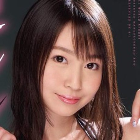 Aika Yumeno étoile magnifique galeries