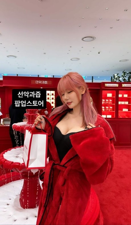 cosplay anal uniquement pour les fans exclusif gratuit image