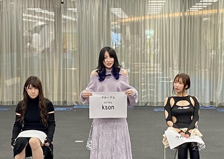 Kson Onair jolie star du porno collection