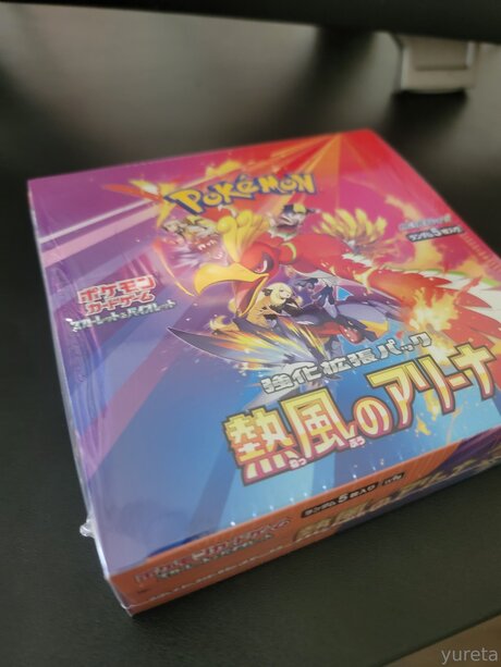 yureta2 étoile nue images