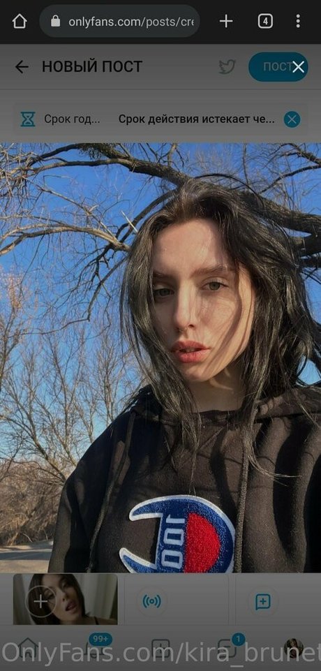 kira brunette1 étoile de l'art images