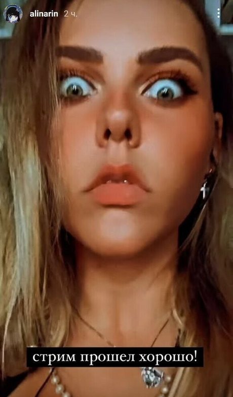 Alina Rin étoile chaude galeries