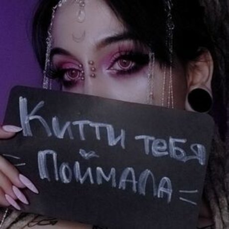 Ratt Princesss étoile gratuite collection