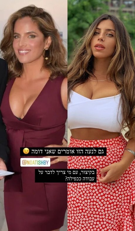 Tami Bar modèle nu galerie