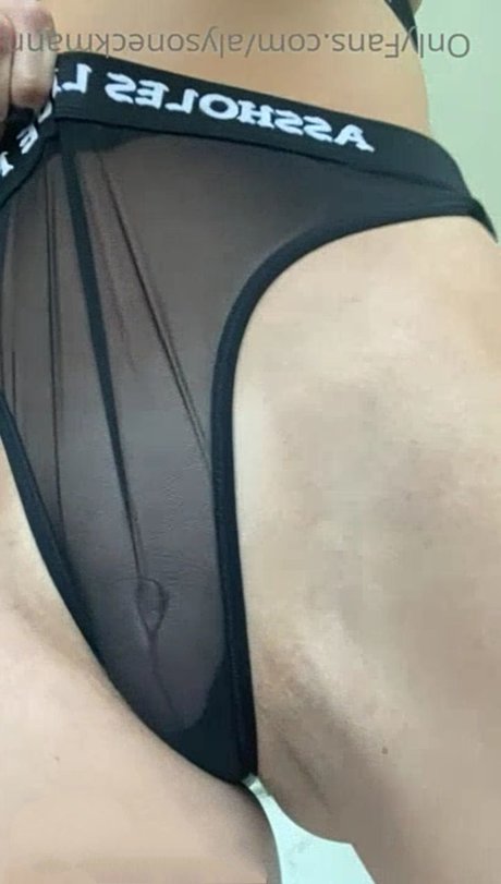 Alyson Eckmann 完璧なスター 画像
