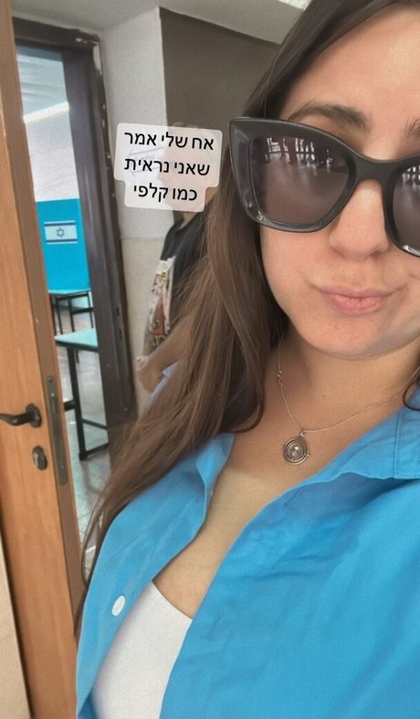 Sapir Sol 素敵なスター 画像