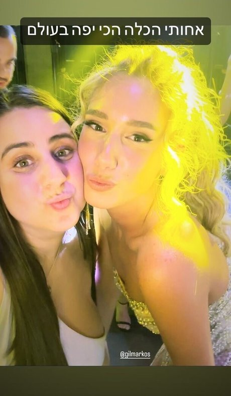 Sapir Sol 完璧なスター 画像