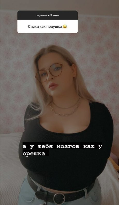 Julia Chegodar セクシーなスター 写真
