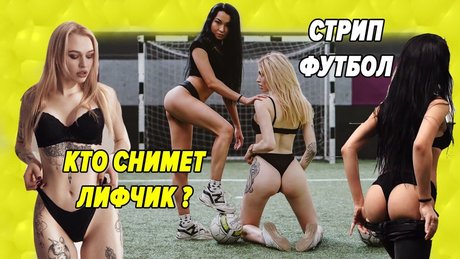 Dasha Chekanova セックススター 写真