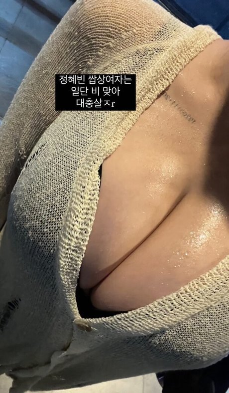 Jung Hye Bin 無料女優 写真