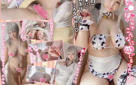 Riona Aise 最高のモデル 画像