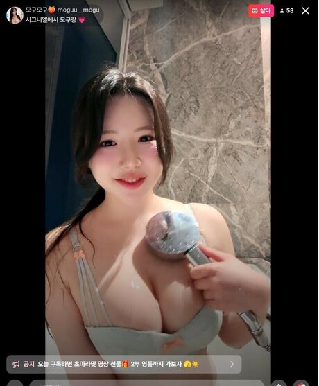 moguu  mogu ヌードのポルノスター 写真