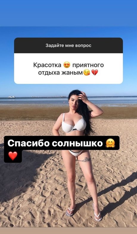 Zhansaya Dakarimova ポルノスター ヌード 画像