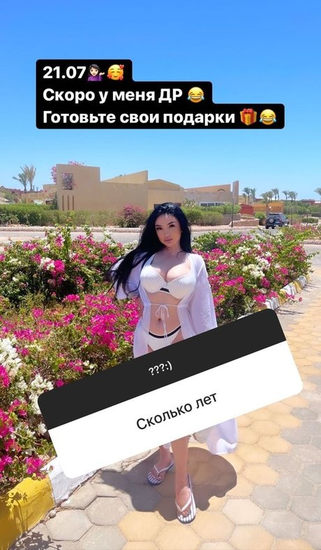 Zhansaya Dakarimova ポルノ女優 写真