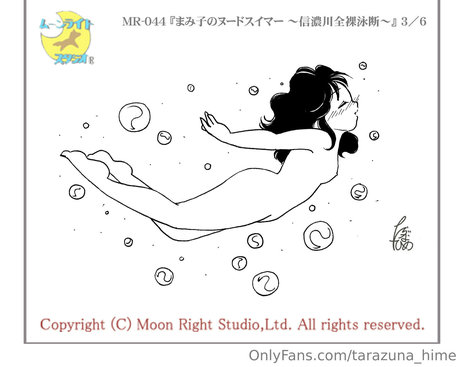 tarazuna hime セックスポルノスター 画像