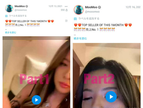 Mooomoo 素敵な女優 写真