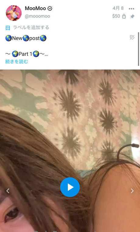 Mooomoo 完璧な女優 写真