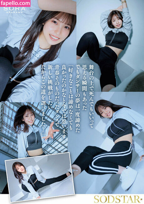 Sora Arakawa 裸のポルノスター 写真