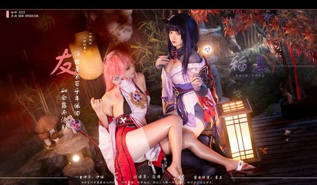 Yimiaojun Nya セクシーなスター 写真