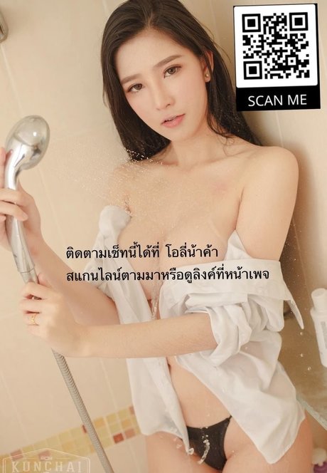 Sukanya Moey art étoile photo