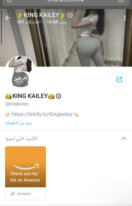 King Kailey beau modèle img