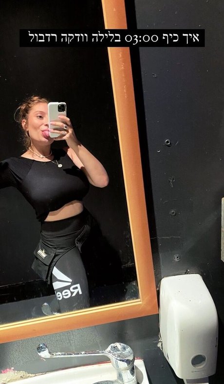 Shachar Alkoser jolie actrice archive