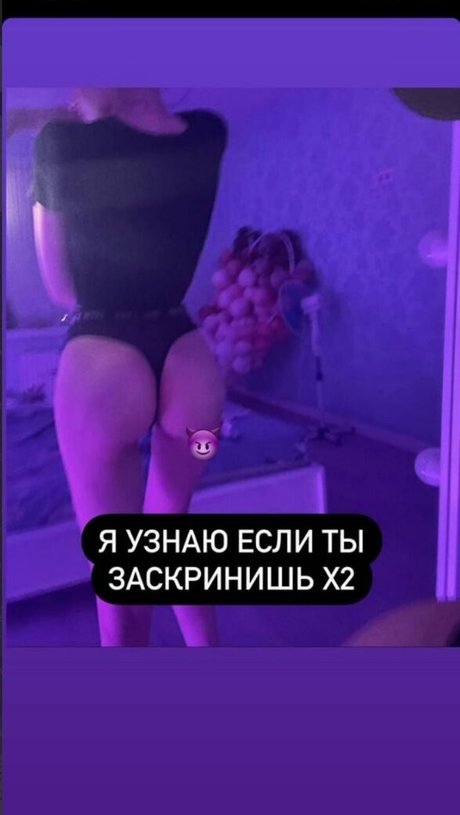 Meflia étoile parfaite image