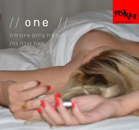 Tova Golan actrice libre photos