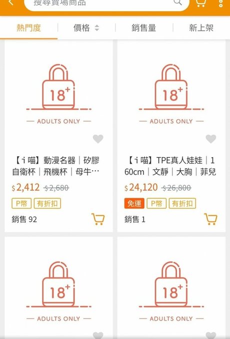 fans fétichistes uniquement sympa parfait photos