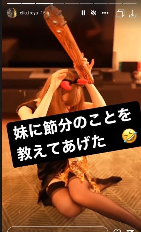 Ella Freya étoile archive