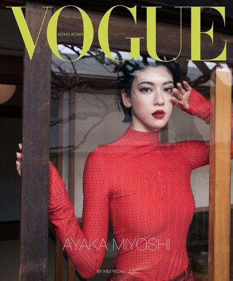 Ayaka Miyoshi star du porno exclusive archive