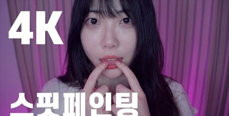 Dooboo Asmr actrice exclusive archive