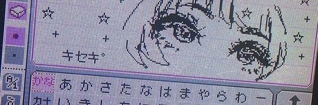 Dri jolie actrice des photos