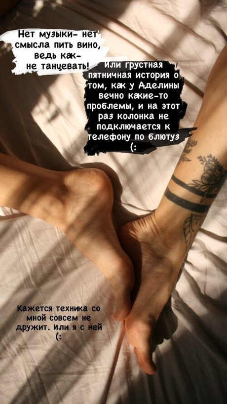 Irina Adelina étoile parfaite galerie