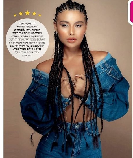 Elian Galim modèle artistique galerie