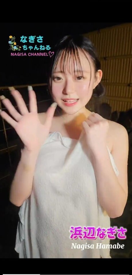 Nagisa Hamabe étoile exclusive images