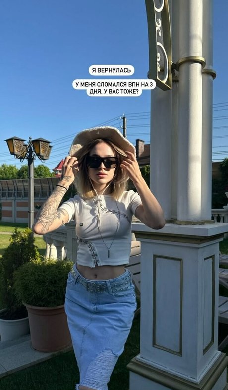 Gensyxa Twitch haut étoile photo