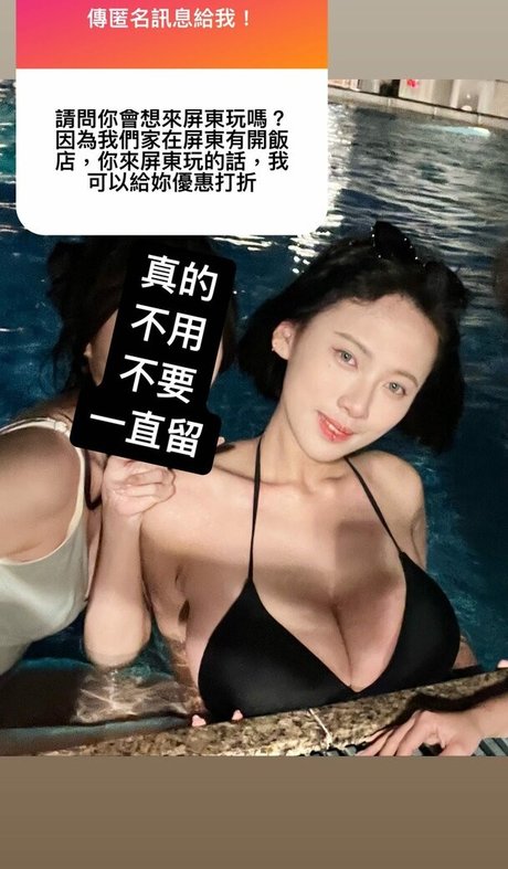 jolie ébène onlyfans sexy chaud image