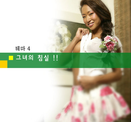 Gail Kim étoile érotique galerie