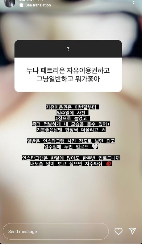 todagseul modèle sexy photo