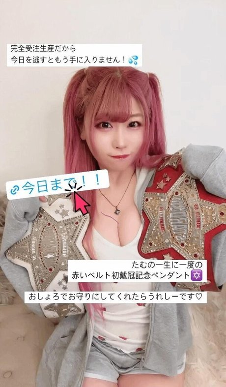 fans emo potelés uniquement exclusif archive