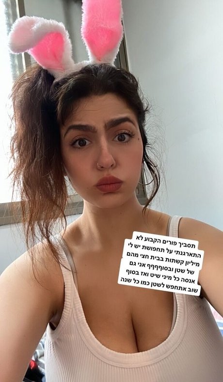 Noam L actrice image