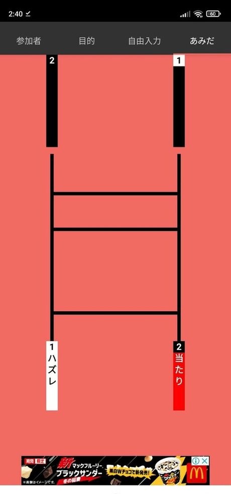 échange de fans uniquement joli art photos