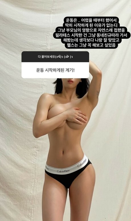 Hn 0 1 étoile nue images