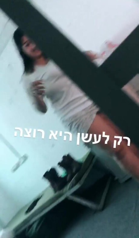 Marin Elbaz meilleure star du porno photos