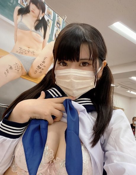 meru12sai étoile photo