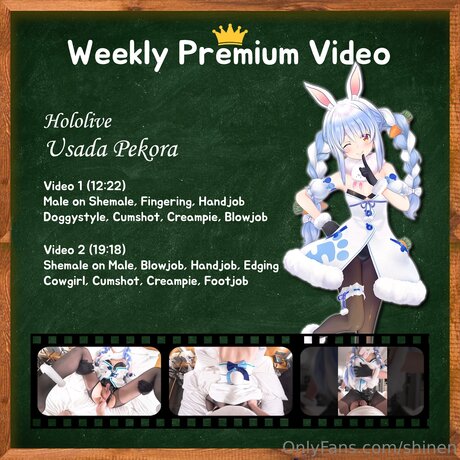 shinen actrice érotique image