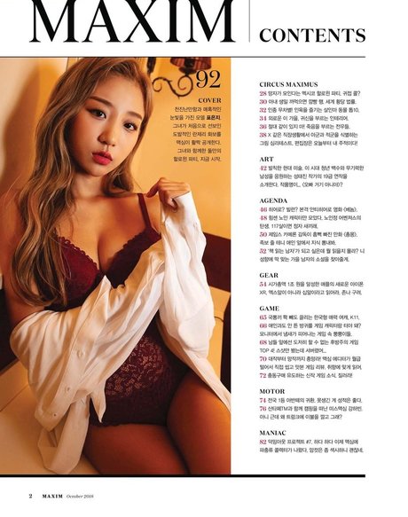 soirée orgie uniquement pour les fans pornographique exclusif images