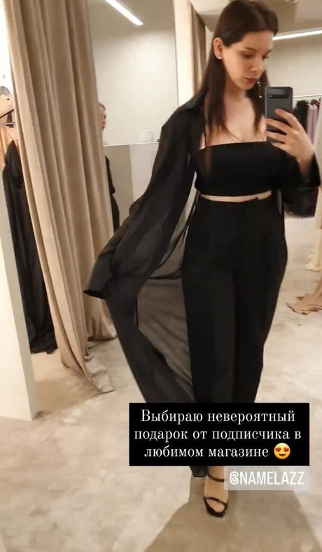 Reilin jolie étoile photo