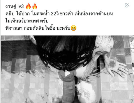 Napassploytattoo star du porno parfaite photos